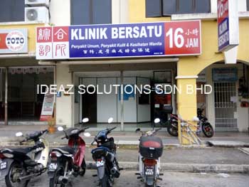Klinik Bersatu - Bayan Lepas (1)
