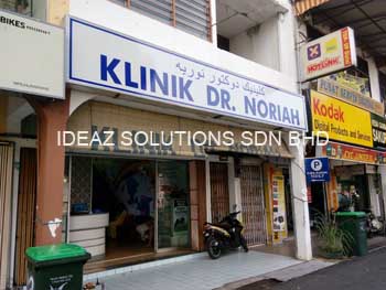 Klinik Dr. Noriah - Jitra (1)