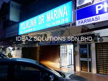 Klinik Marina - Seberang Jaya (1)