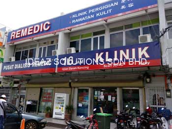 Klinik Remedic - Kangar (1)
