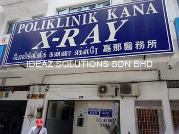 Poliklinik Kana Xray - Pantai remis (1)