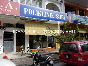 Poliklinik Suri - Nibong Tebal (1)