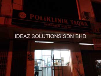 Poliklinik Taqwa - Simpang Pulai (5)