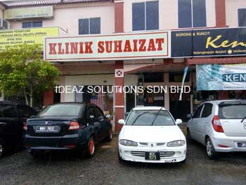 Jengka - Klinik Suhaizat (1)