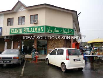 Jengka - Klinik Sulaiman (1)