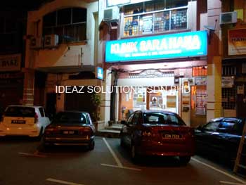 Kuantan - Klinik Sara Hana (1)