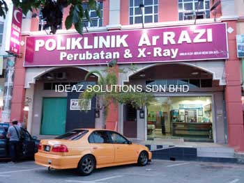 Kuantan - Poliklinik Ar Razi (1)