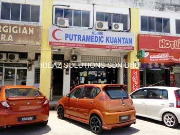 Kuantan - Poloklinik Putramedic Kuantan (1)