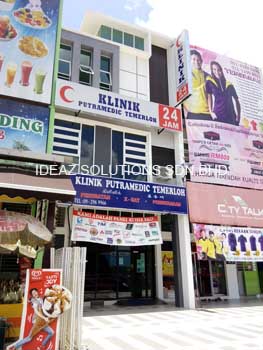 Temerloh - Klinik Putramedic Temerloh (1)