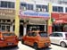 Kuantan - Poloklinik Putramedic Kuantan (1)