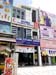 Temerloh - Klinik Putramedic Temerloh (1)
